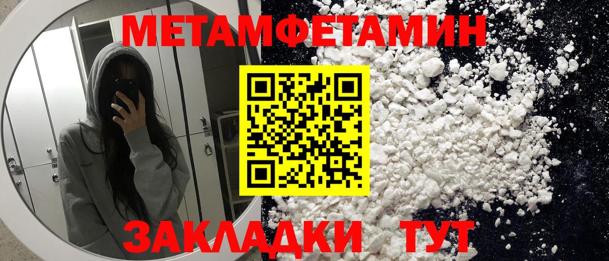 АМФ  АМФ  Егорьевск  Вход с VPN  Амфетамин 97% 