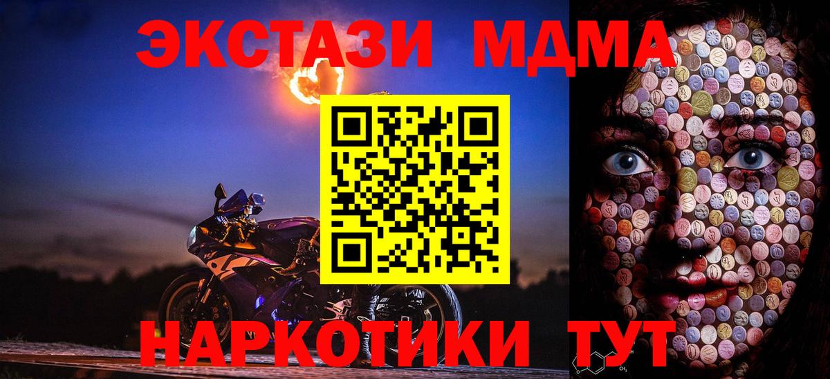 Ecstasy louis Vuitton Егорьевск