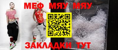 спиды Ахтубинск