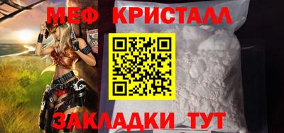 дживик Ликино-Дулёво