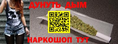 наркотики Лесосибирск