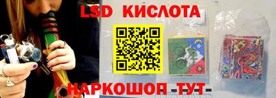 наркотики Лесосибирск