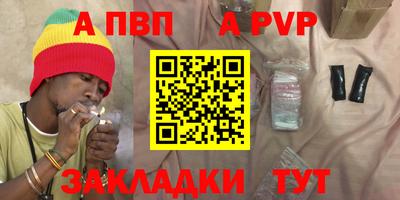 jwh Ливны