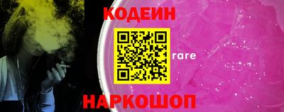 наркотики Лесосибирск