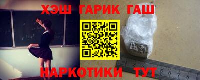 наркотики Лесосибирск