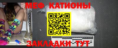 мдпв Асино