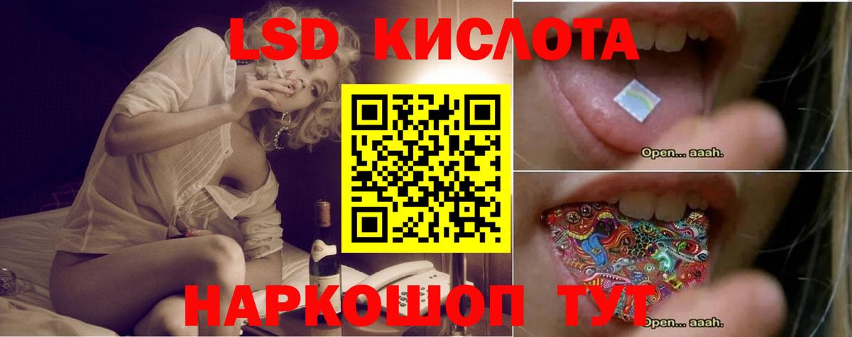 LSD-25 экстази ecstasy  Вход с VPN  Лсд 25 экстази ecstasy  Егорьевск 