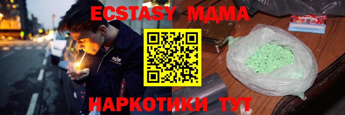 Каннабис Егорьевск