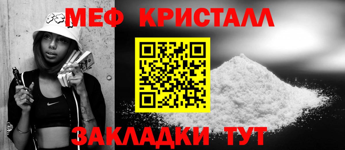 А ПВП СОЛЬ   Вход с VPN  Мефедрон   LSD-25  Меф  Егорьевск  ГАШ  Каннабис  Гашиш 