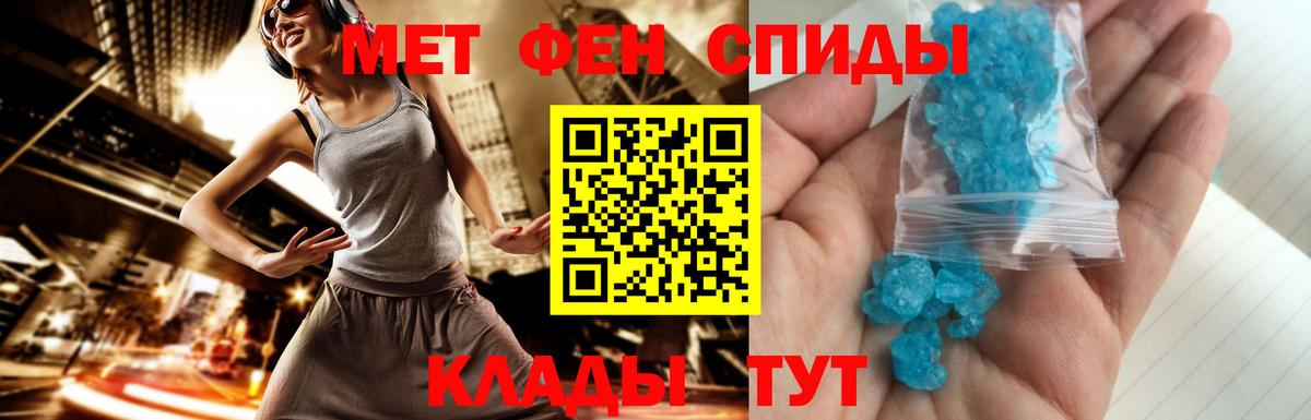 Егорьевск  Первитин винт  Вход с VPN 